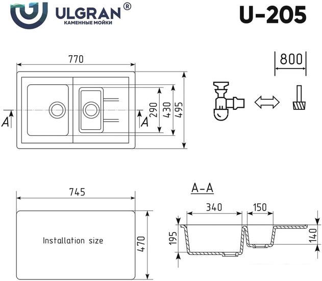 Кухонная мойка Ulgran U-205 (ультра-белый)- фото2