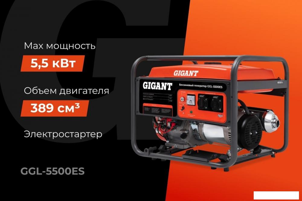 Бензиновый генератор Gigant GGL-5500ES- фото2