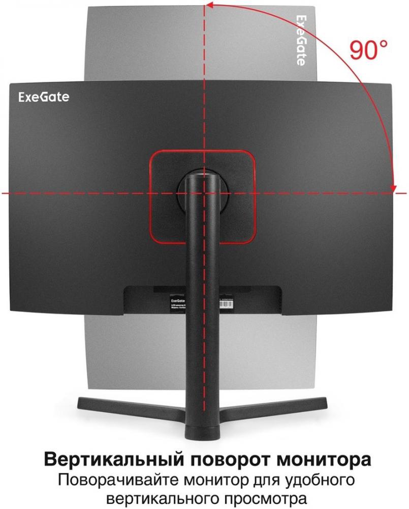 Игровой монитор ExeGate Combat EV2707C EX296974RUS- фото3