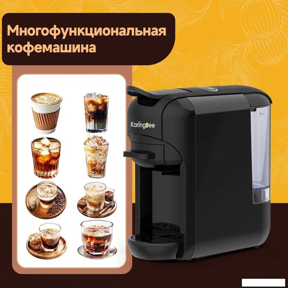 Капсульная кофеварка KaringBee AC-516K (черный)- фото2