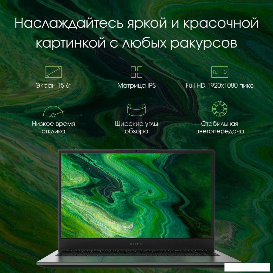 Ноутбук Digma Pro Fortis M DN15P5-ADXW06- фото3