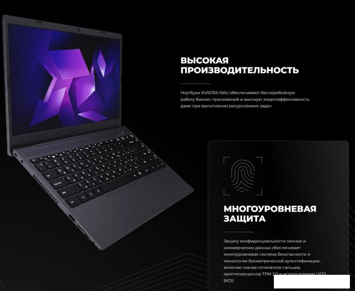 Ноутбук Kvadra Nau LE14U Y22L01P01101R_3C7D51- фото3