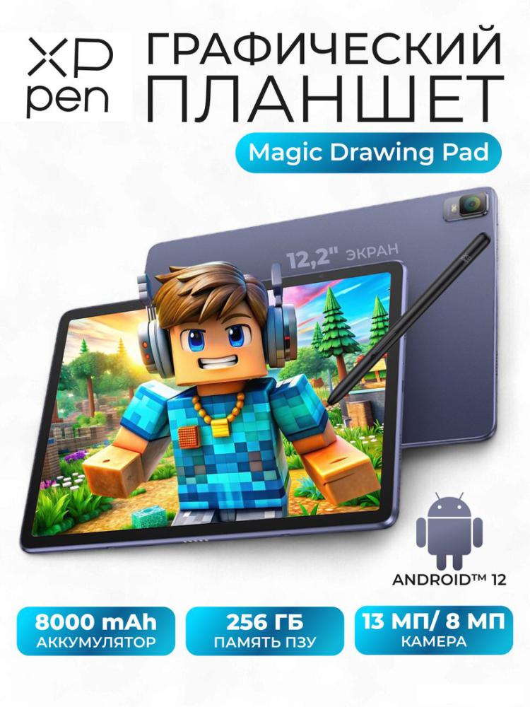 Графический монитор XP-Pen Magic Drawing Pad- фото