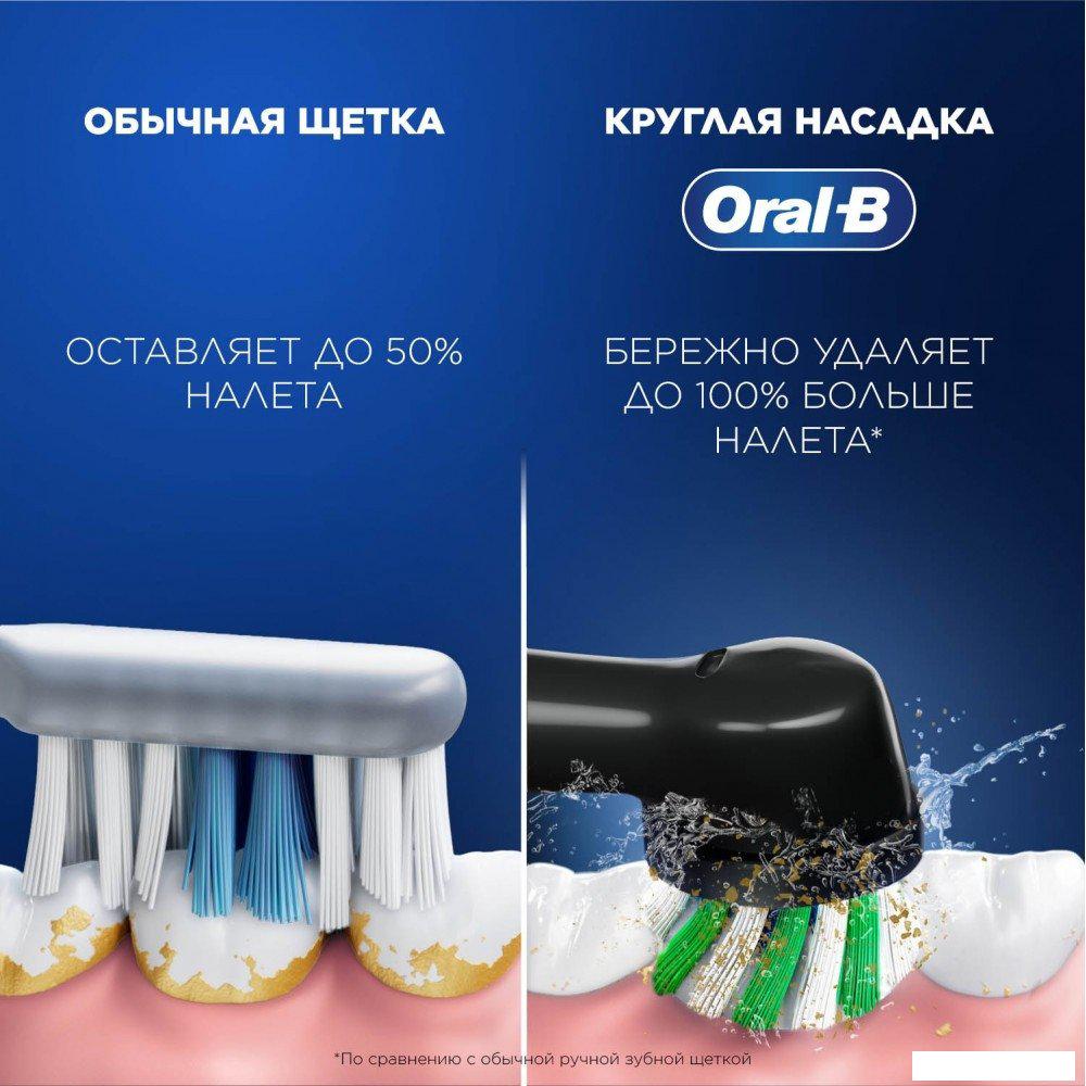 Электрическая зубная щетка Oral-B Vitality Pro Cross Action (голубой)- фото4