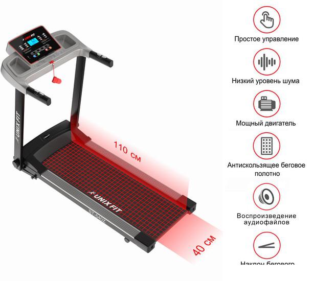 Электрическая беговая дорожка Unixfit ST-540Z- фото3