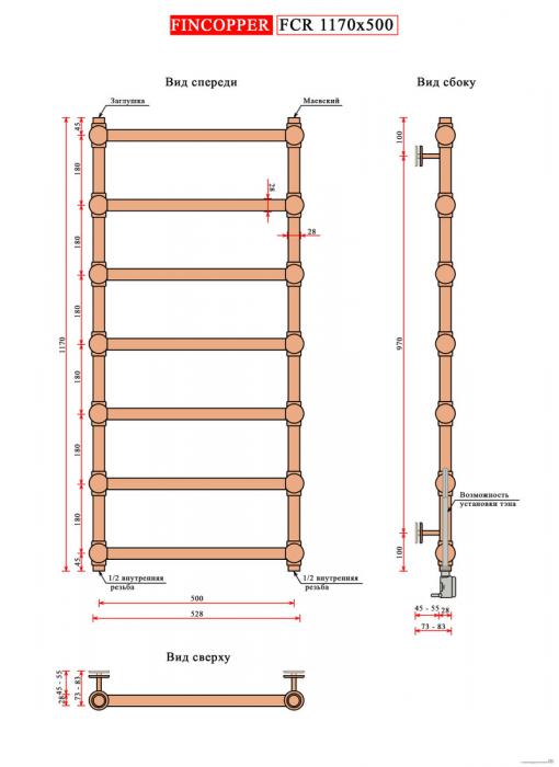Полотенцесушитель Fincopper FCR Retro 117x50 (медный)- фото2