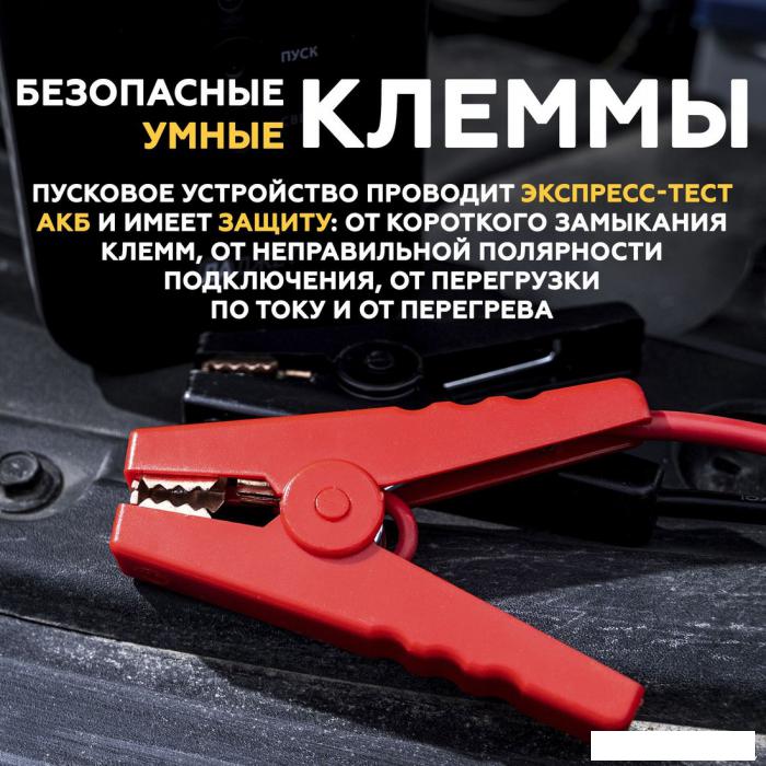 Портативное пусковое устройство Даджет Автостарт OPTIMA 2- фото4