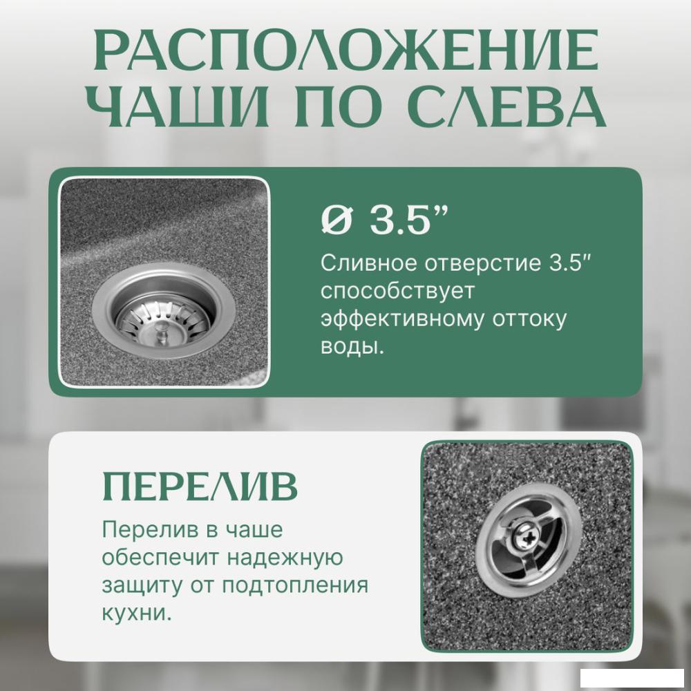 Кухонная мойка Saniteco Rosa (графит)- фото2