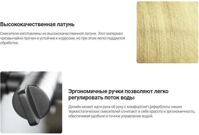 Смеситель Deante Br Steel BCH F1BT- фото4