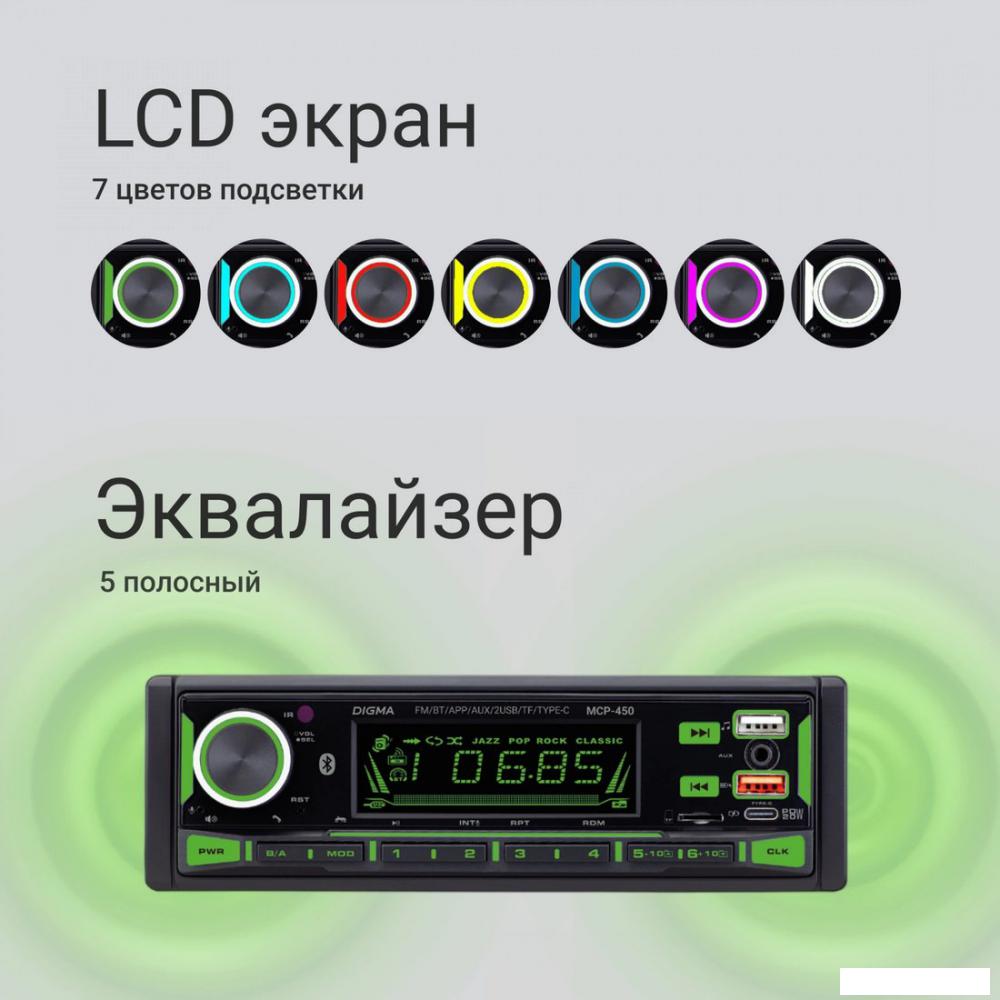 USB-магнитола Digma MCP-450- фото3