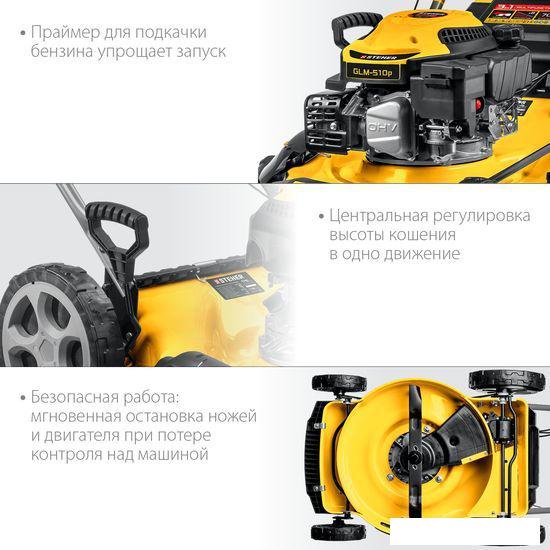 Газонокосилка Steher GLM-510p- фото4