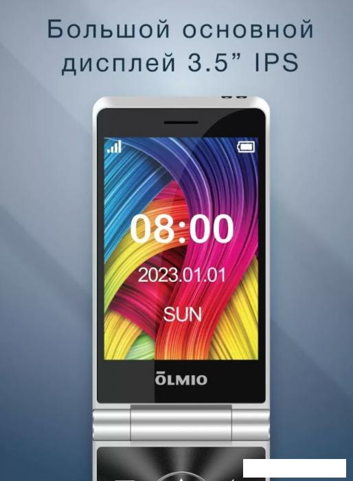 Кнопочный телефон Olmio F50 (красный)- фото3