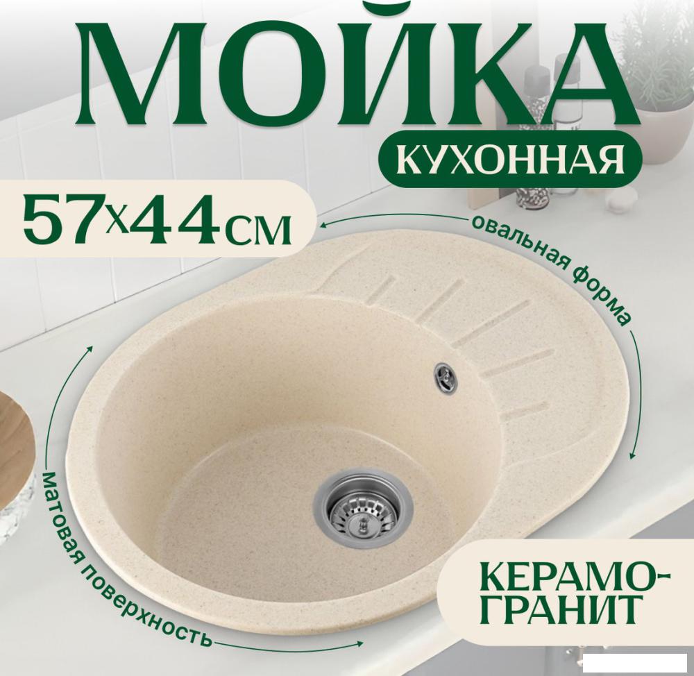 Кухонная мойка Saniteco Pura (бежевый)- фото