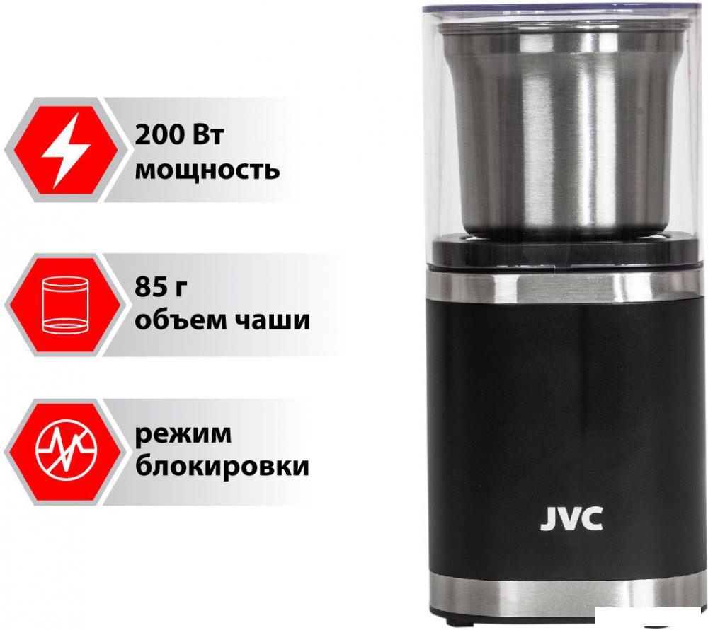 Электрическая кофемолка JVC JK-CG016- фото