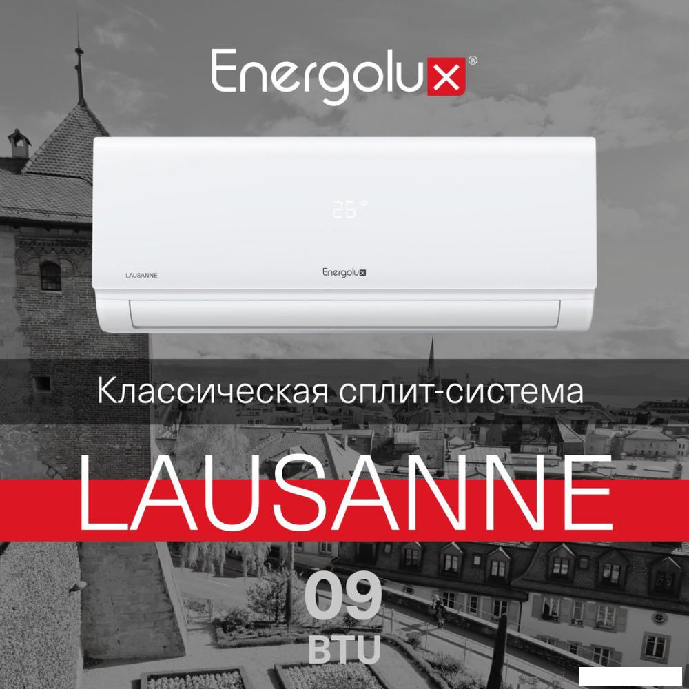 Кондиционер Energolux Lausanne SAS09AR1-A/SAU09AR1-A- фото2