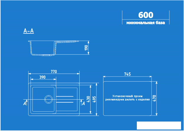 Кухонная мойка Ulgran U-507 (белый)- фото3