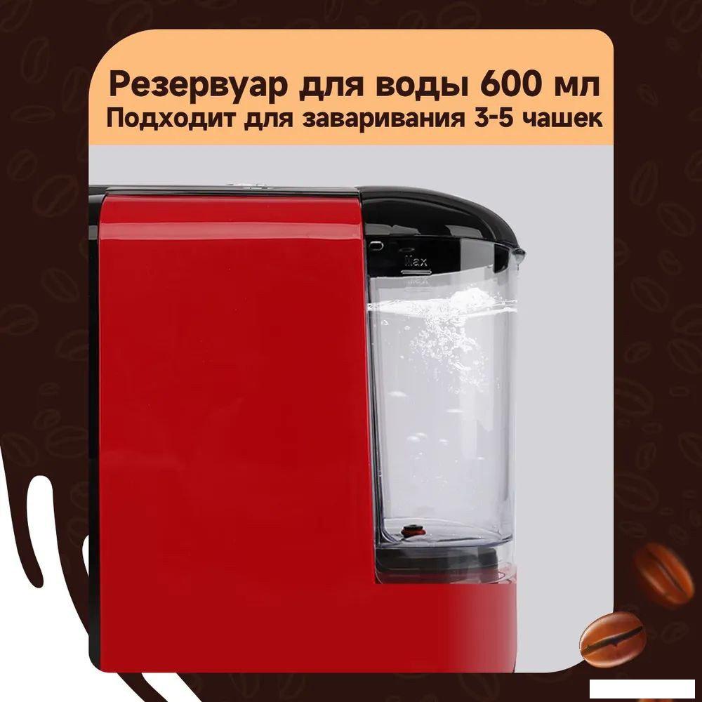 Капсульная кофеварка KaringBee ST-510 (красный)- фото3