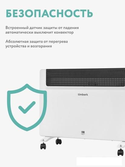 Конвектор Timberk TEC.E1X M 1000- фото3