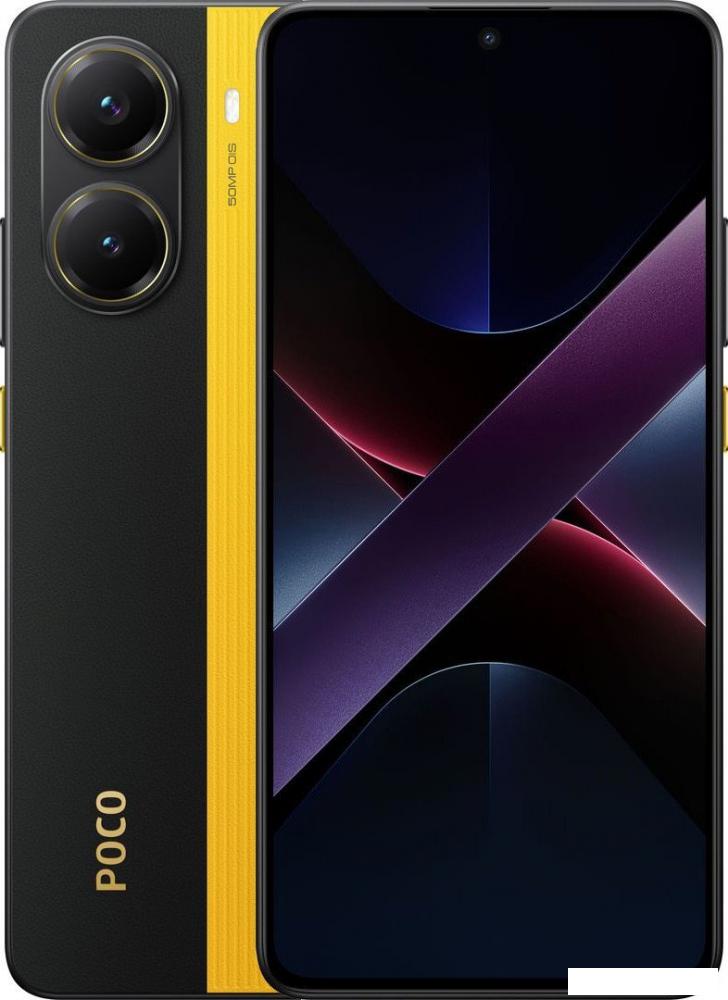 Смартфон POCO X7 Pro 12GB/512GB международная версия (желтый)- фото