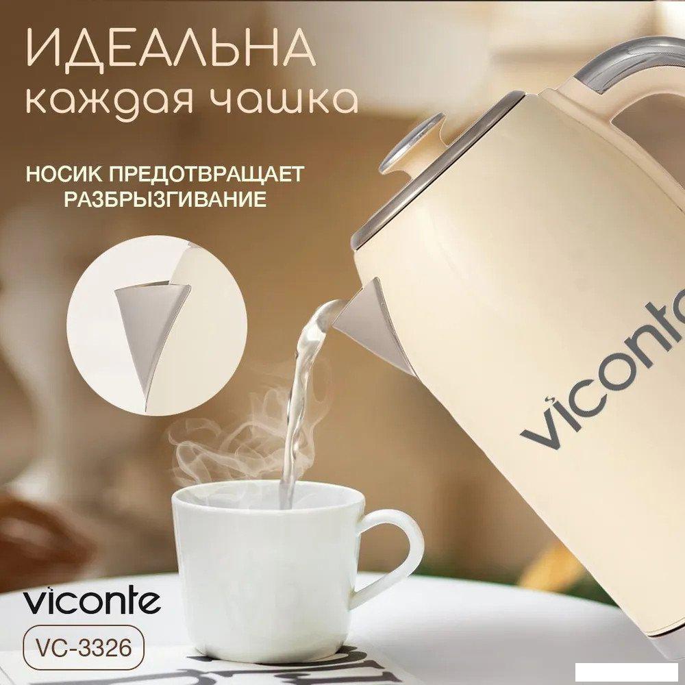 Электрический чайник Viconte VC-3326- фото3