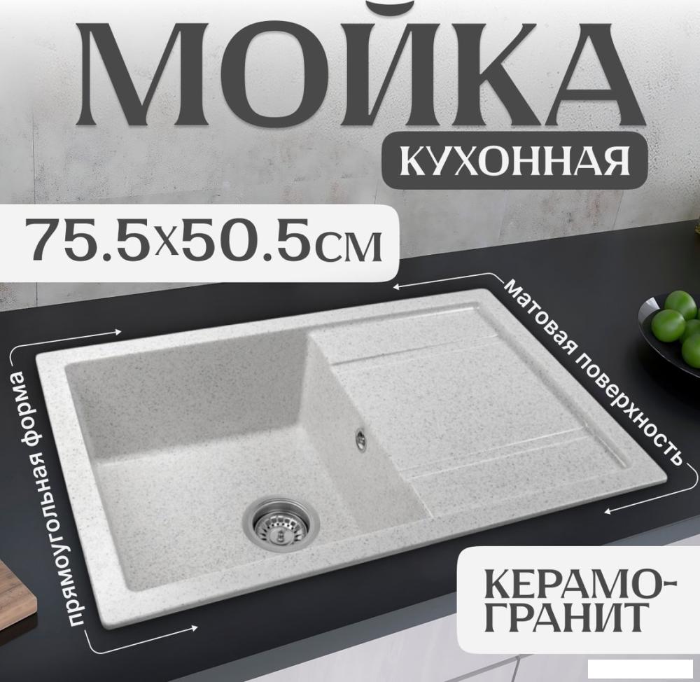 Кухонная мойка Saniteco Fama (серый)- фото