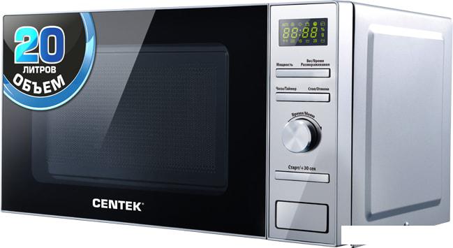 Микроволновая печь CENTEK CT-1586- фото