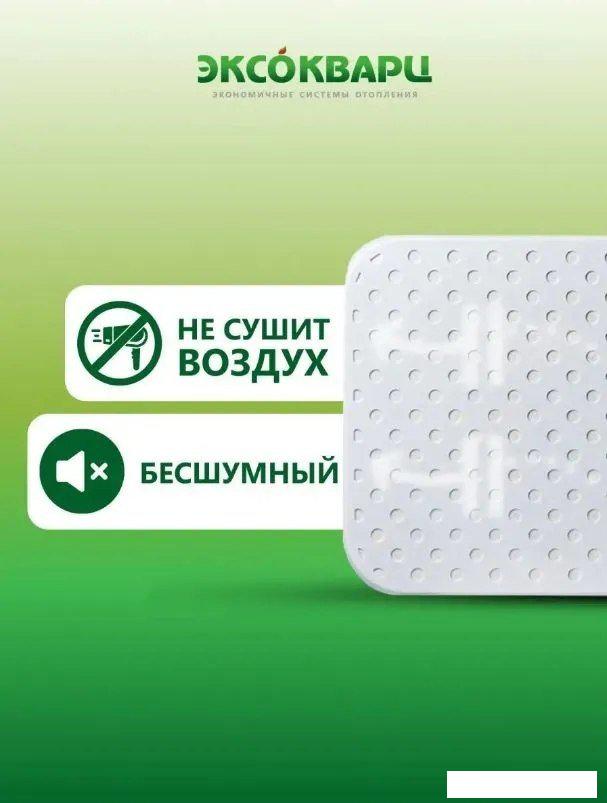 Инфракрасно-керамогранитный обогреватель Эксокварц Econom-620- фото3