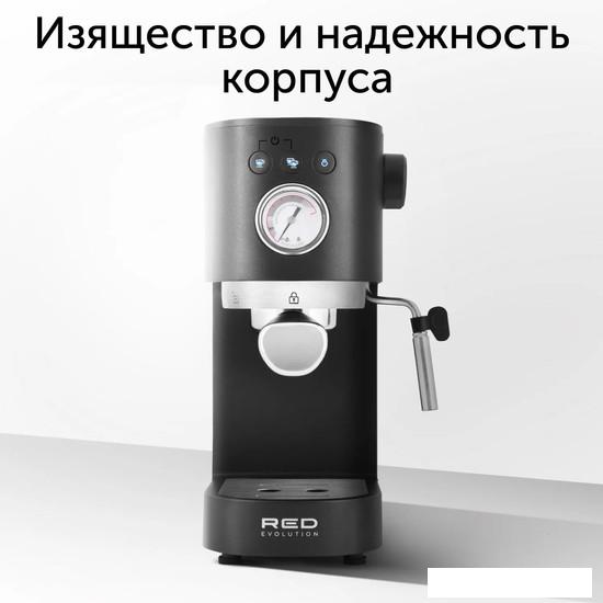 Рожковая кофеварка RED evolution RCM-1532- фото4