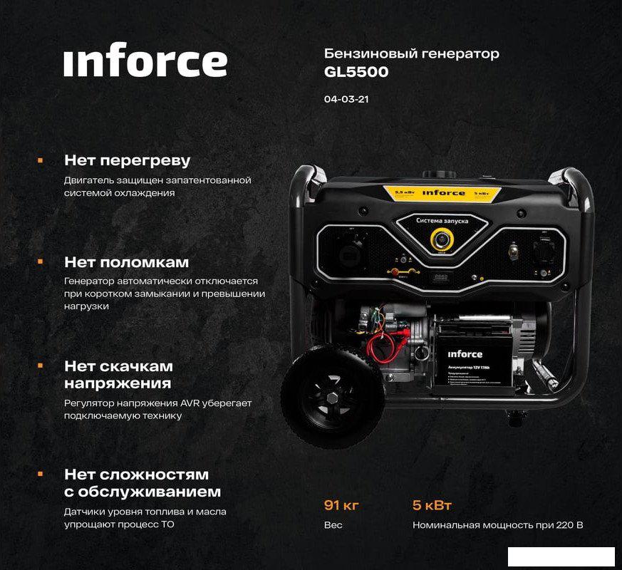 Бензиновый генератор Inforce GL 5500- фото2