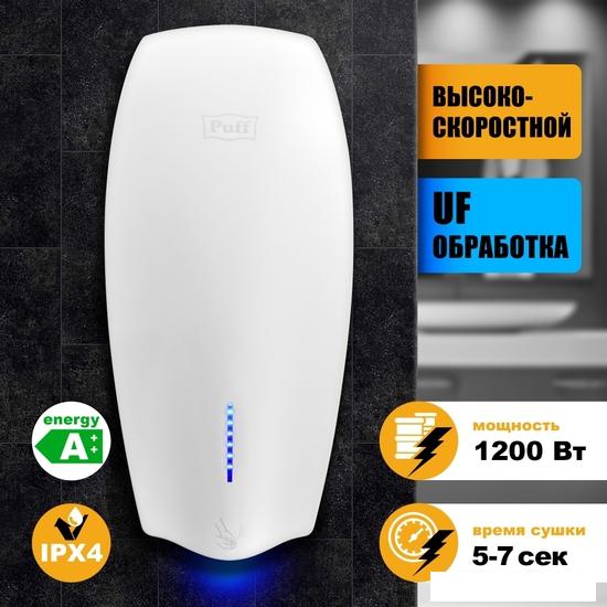 Сушилка для рук Puff 8940- фото