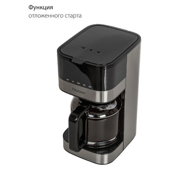 Капельная кофеварка Pioneer CM052D- фото4
