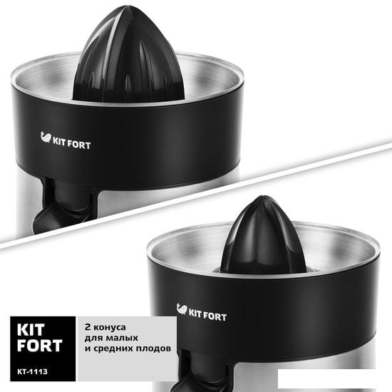Соковыжималка Kitfort KT-1113- фото3