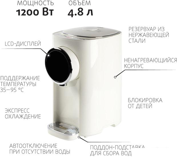 Термопот Endever Altea 2065- фото3