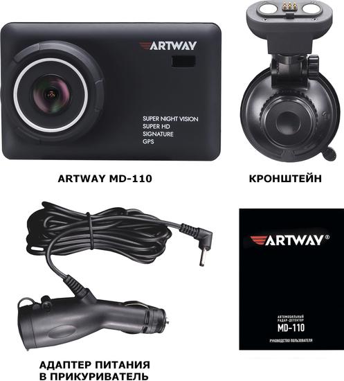 Видеорегистратор-радар детектор-GPS информатор (3в1) Artway Combo MD-110 Signature SHD- фото2