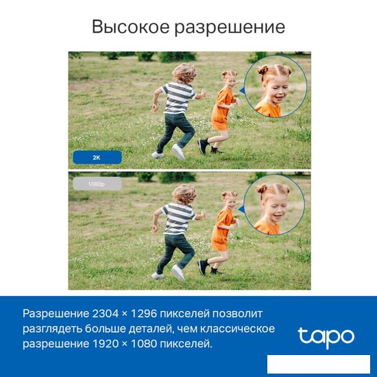 IP-камера TP-Link Tapo C510W- фото3