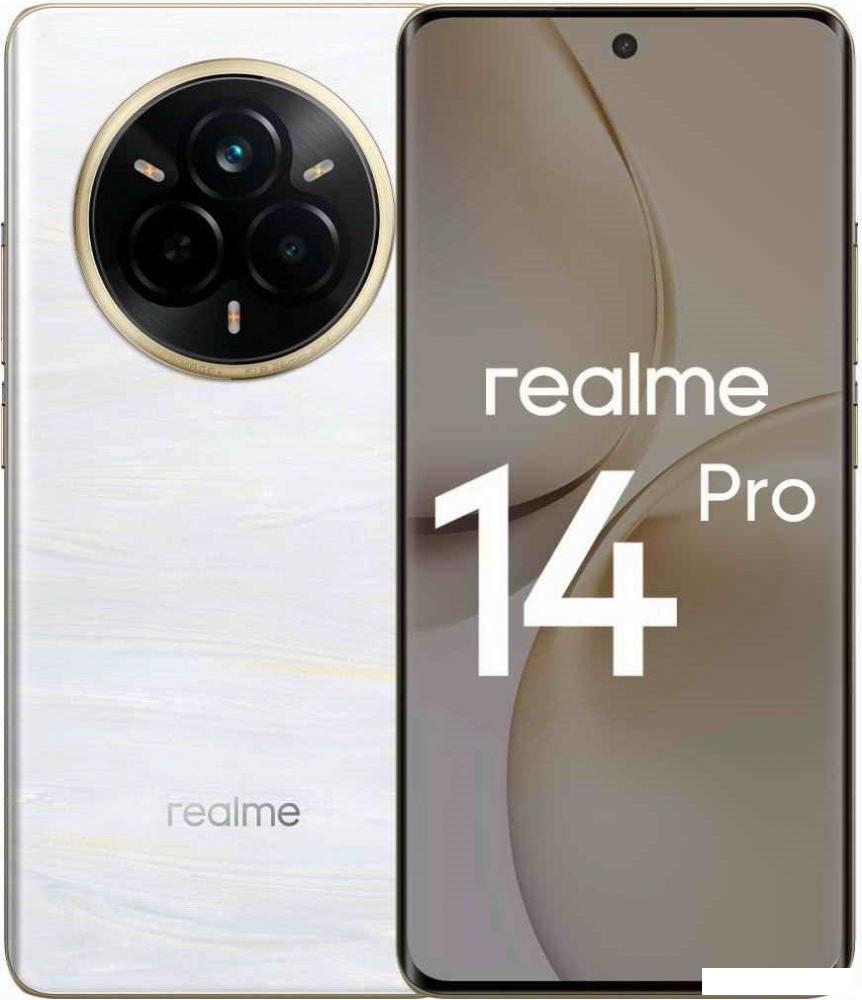 Телефон Realme 14 Pro RMX5056 8GB/256GB международная версия (жемчужно-белый)- фото
