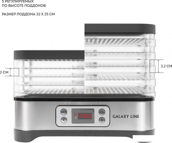 Сушилка для овощей и фруктов Galaxy Line GL2640- фото4