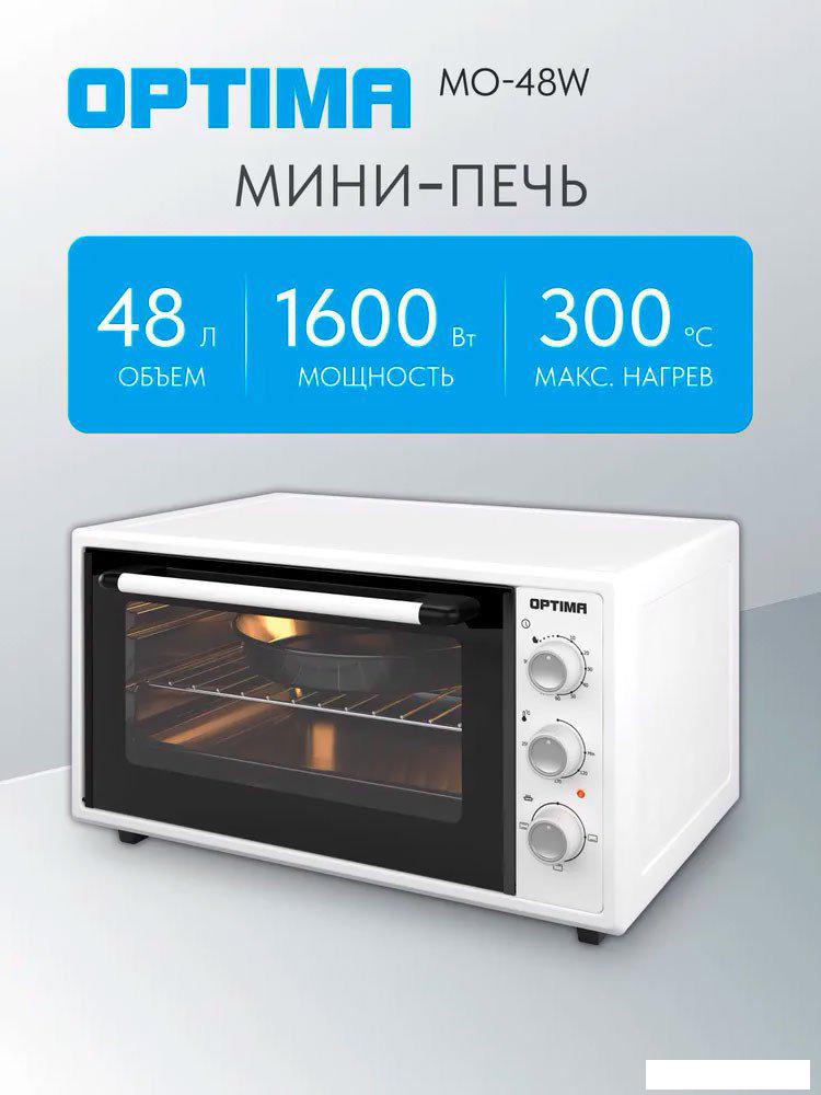 Мини-печь Optima MO-48W