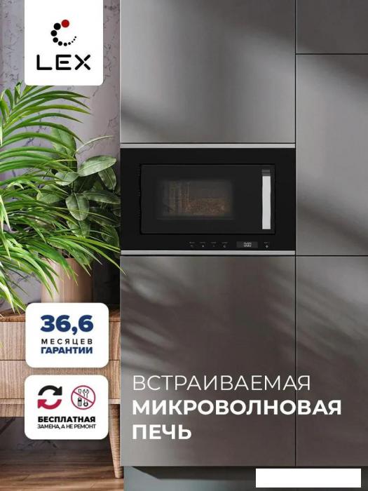 Микроволновая печь LEX BIMO 20.07 IX- фото4