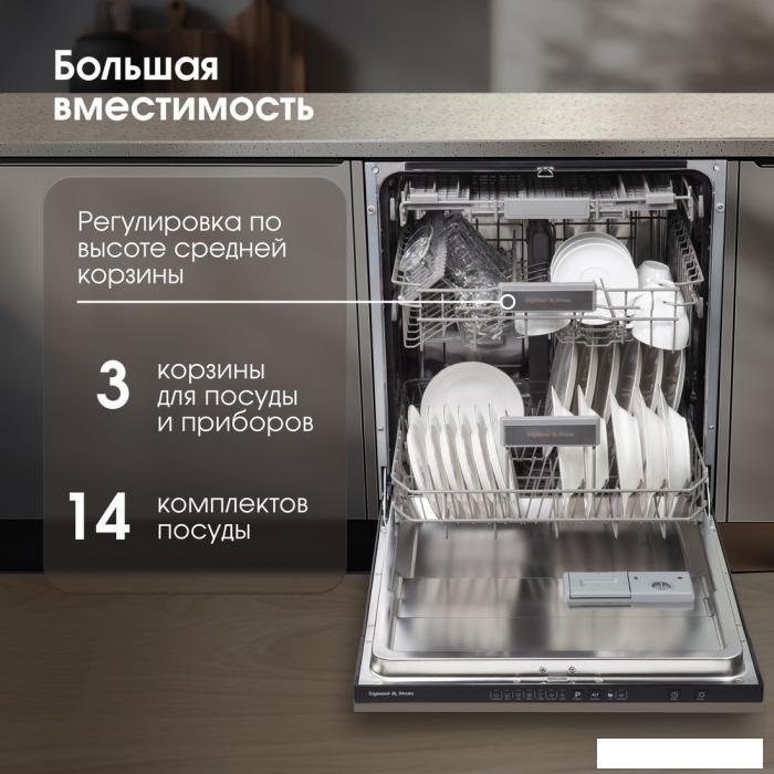 Встраиваемая посудомоечная машина Zigmund & Shtain DW 308.6- фото4