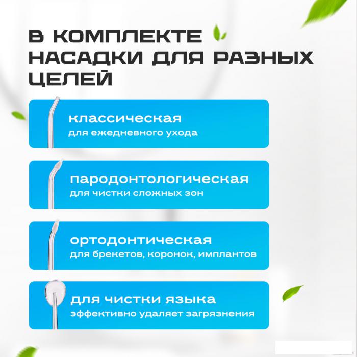 Ирригатор  Evolution WF-03 (white blue)- фото4