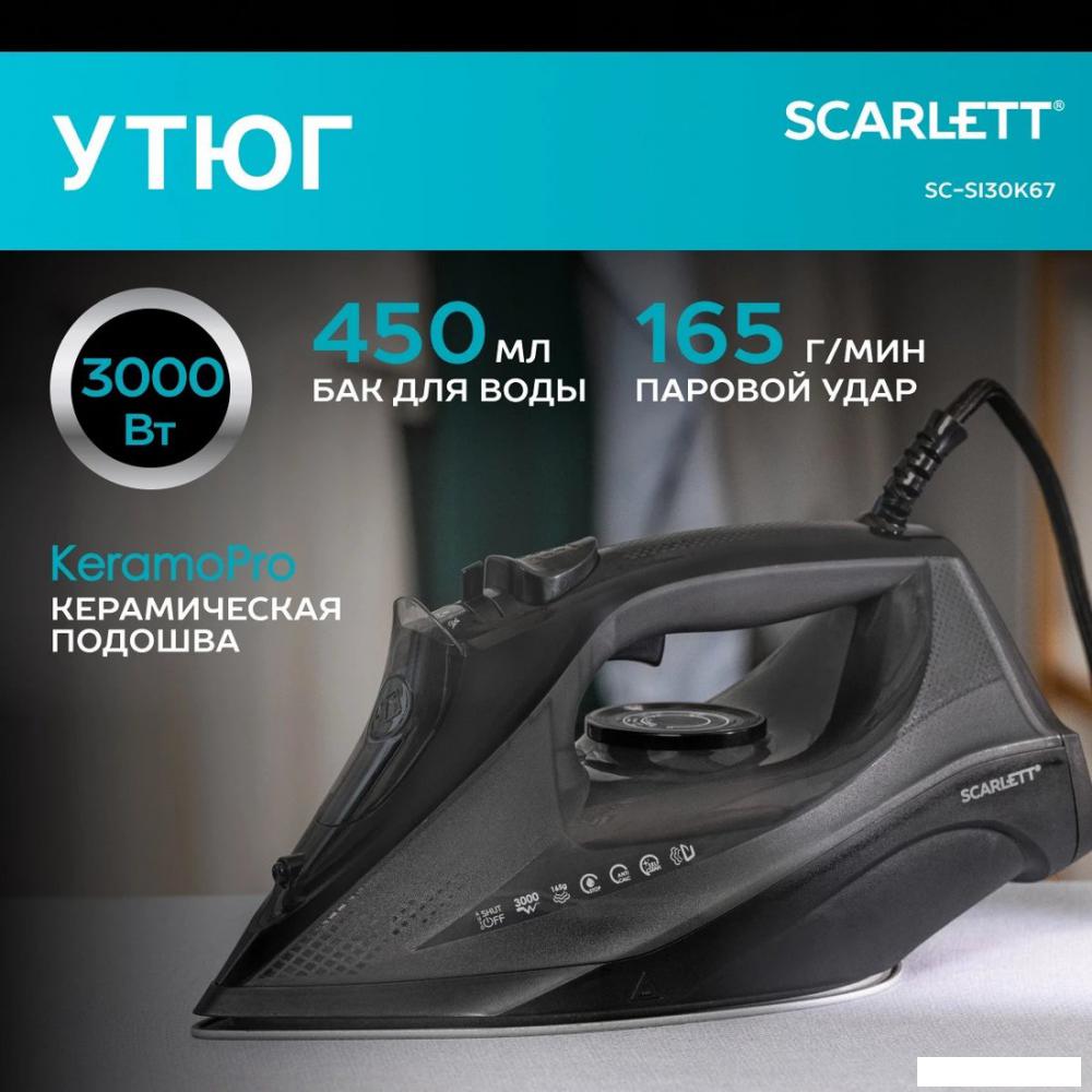 Утюг Scarlett SC-SI30K67- фото3