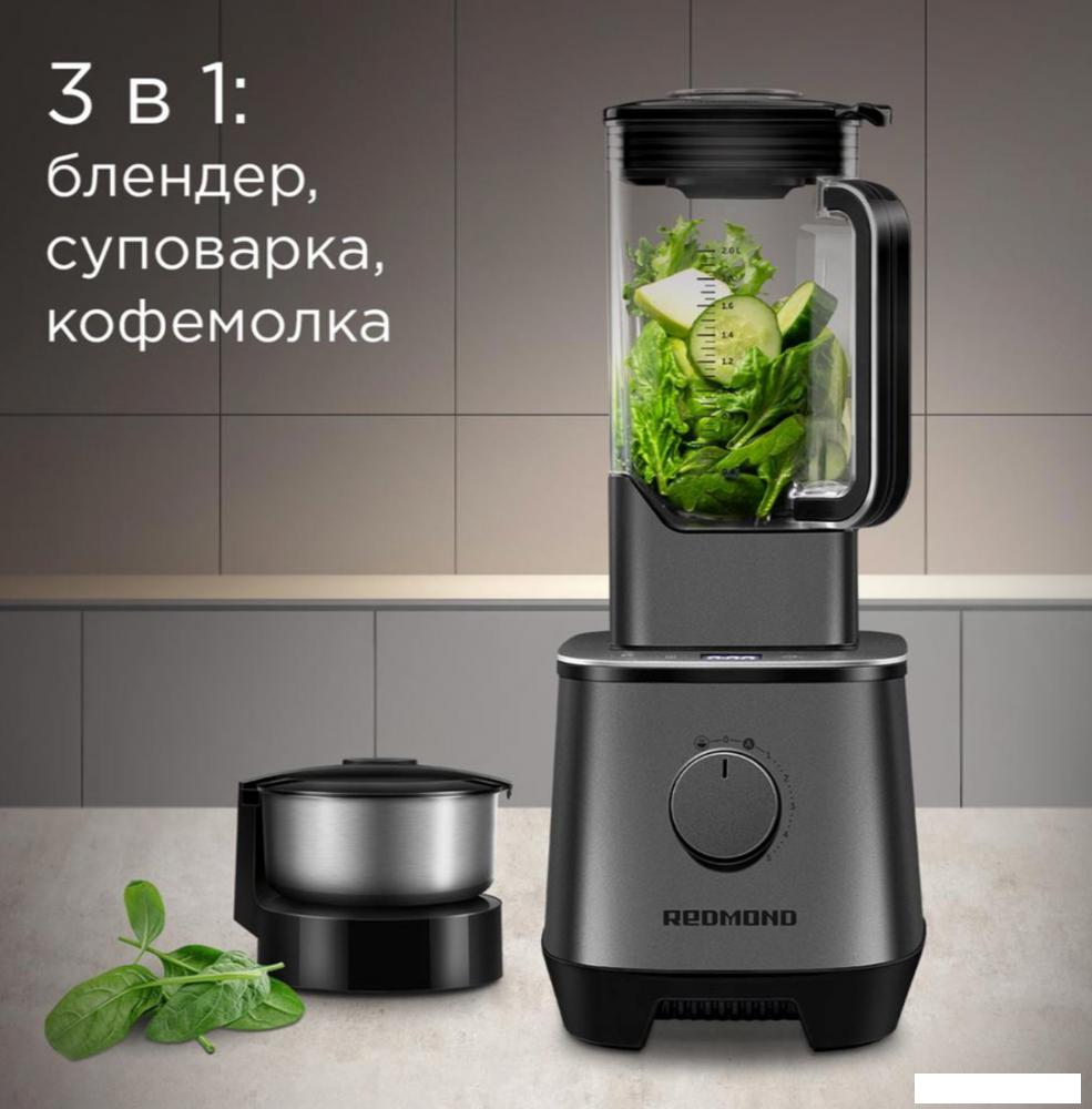 Стационарный блендер Redmond BS415- фото2