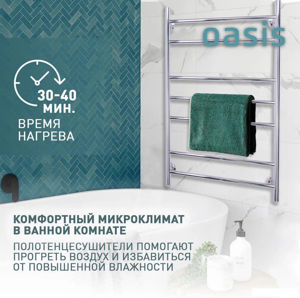 Полотенцесушитель Oasis PRO-E50/80W7P- фото4