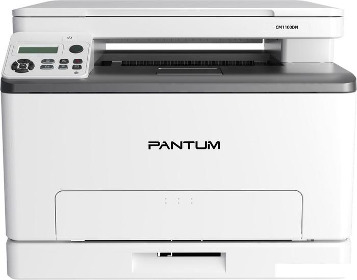 МФУ Pantum CM1100DN- фото