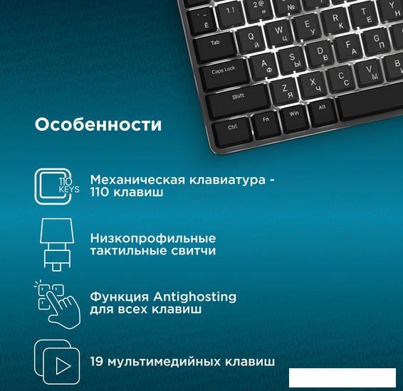 Клавиатура Oklick K953X- фото3