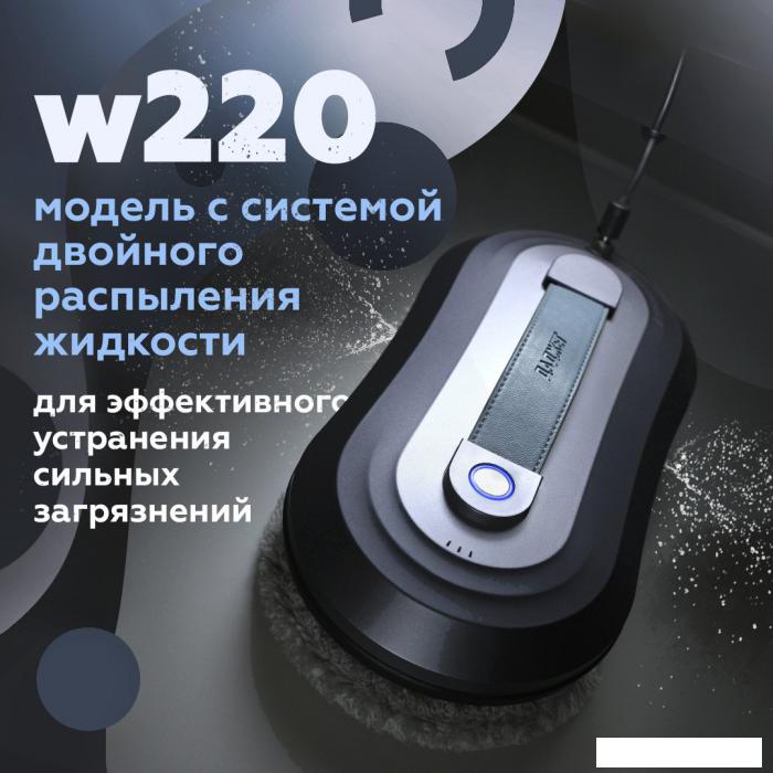 Робот для мытья окон Даджет W220- фото