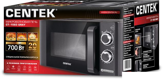 Микроволновая печь CENTEK CT-1583 Gray- фото3