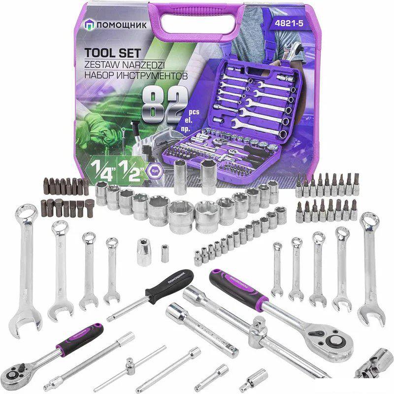 Универсальный набор инструментов Помощник 4821-5(59163) (59163)