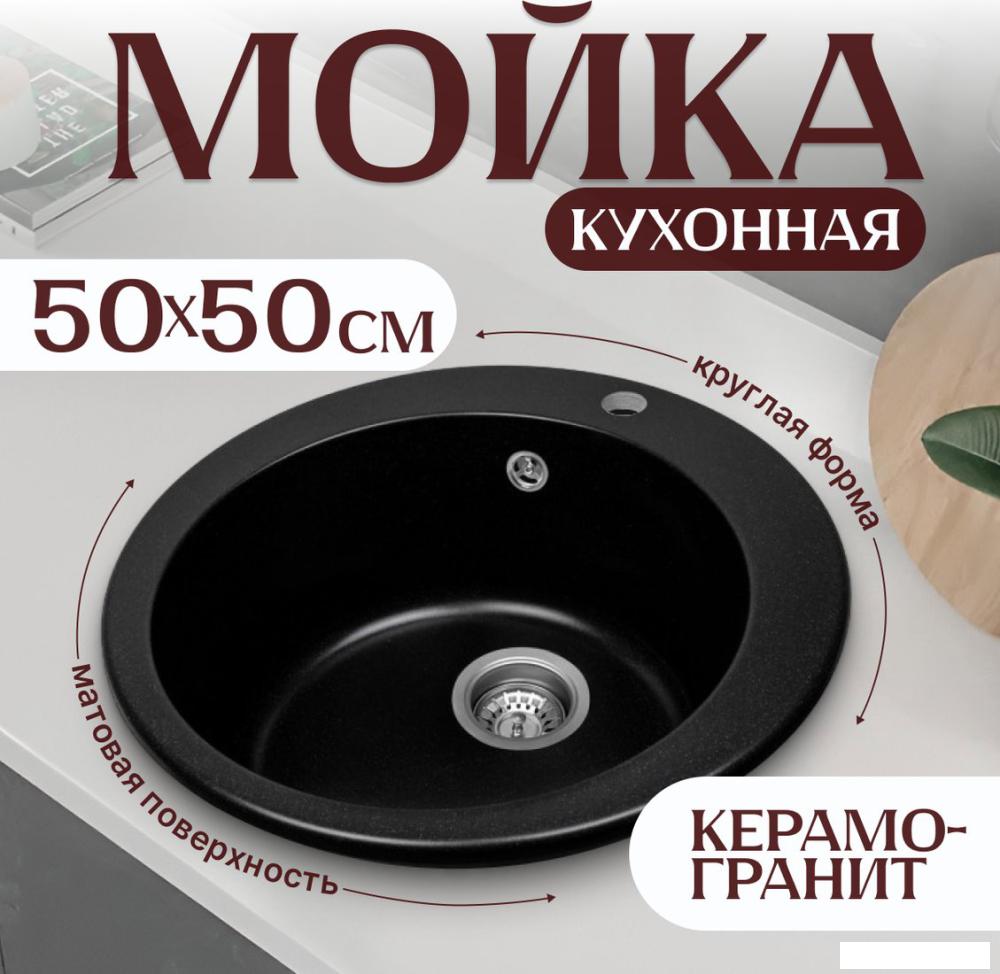 Кухонная мойка Saniteco Linea (оникс)- фото